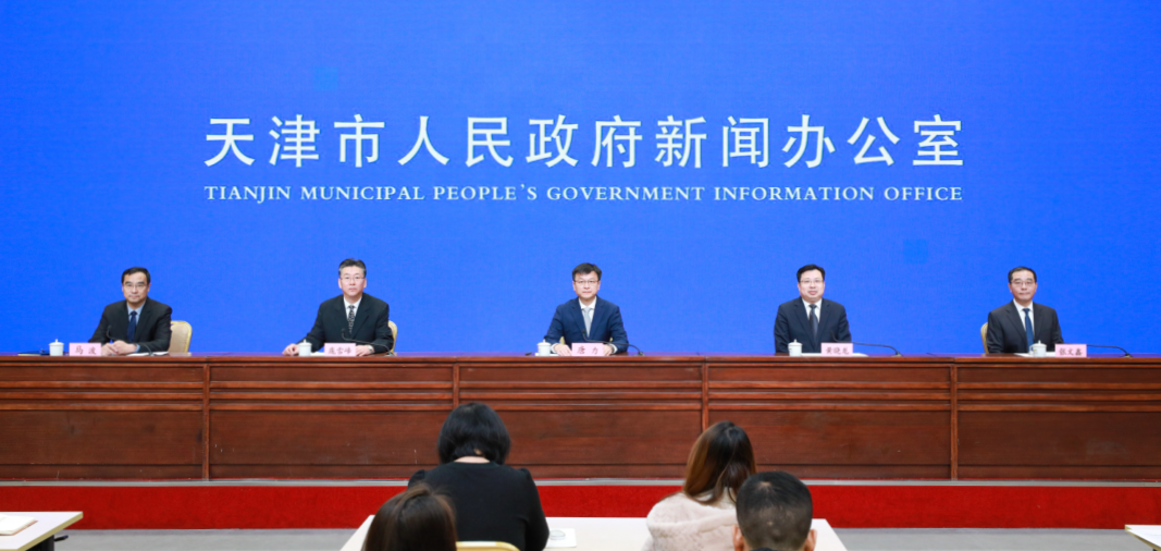 中国人民银行天津市分行党委书记...